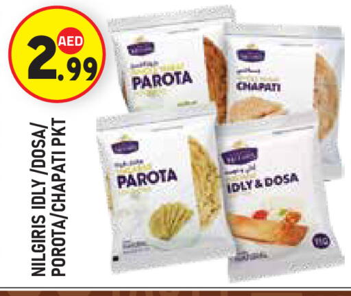 available at سنابل بني ياس in الإمارات العربية المتحدة , الامارات - أبو ظبي