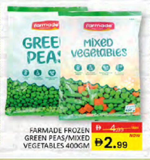 Peas available at المدينة in الإمارات العربية المتحدة , الامارات - دبي