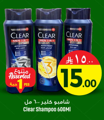 available at مركز التسوق نحن واحد in مملكة العربية السعودية, السعودية, سعودية - المنطقة الشرقية