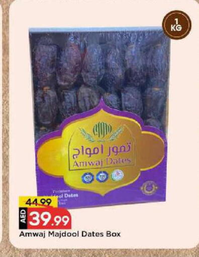 available at Mark & Save in UAE - Dubai