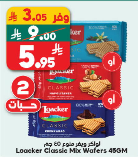 available at Dukan in KSA, Saudi Arabia, Saudi - Medina