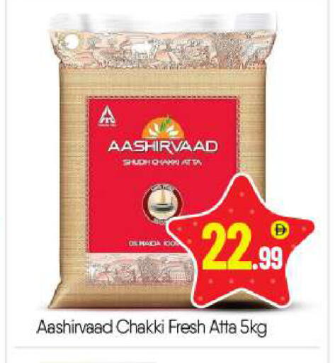 available at بيج مارت in الإمارات العربية المتحدة , الامارات - أبو ظبي