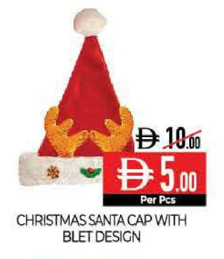 available at ديلايس سوبرماركت in الإمارات العربية المتحدة , الامارات - أبو ظبي