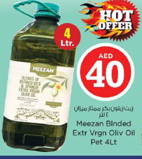 available at نستو هايبرماركت in الإمارات العربية المتحدة , الامارات - رَأْس ٱلْخَيْمَة