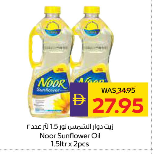 available at أدكووب in الإمارات العربية المتحدة , الامارات - رَأْس ٱلْخَيْمَة