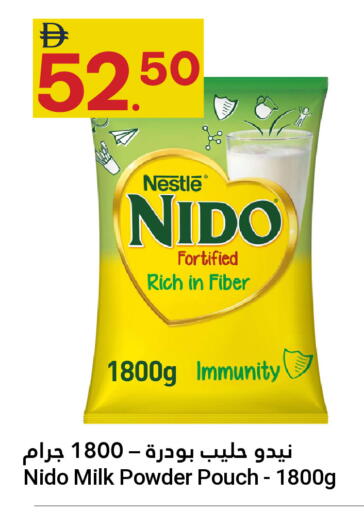 available at جراند الإمارات للتسوق in الإمارات العربية المتحدة , الامارات - أبو ظبي