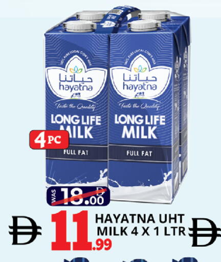 available at EXPRESS AL MADEENA HYPERMARKET LLC in UAE - Abu Dhabi