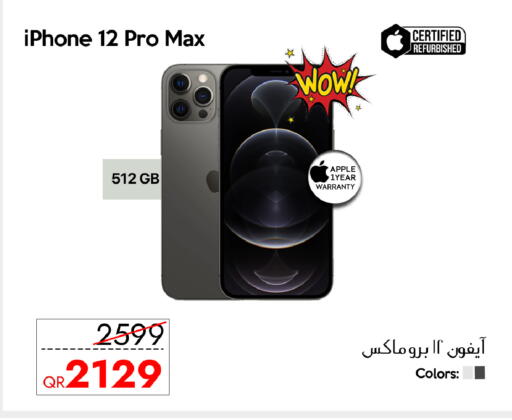 Apple available at آي كونكت in قطر - الشمال