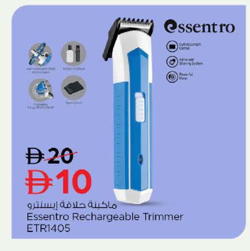 available at نستو هايبرماركت in الإمارات العربية المتحدة , الامارات - رَأْس ٱلْخَيْمَة