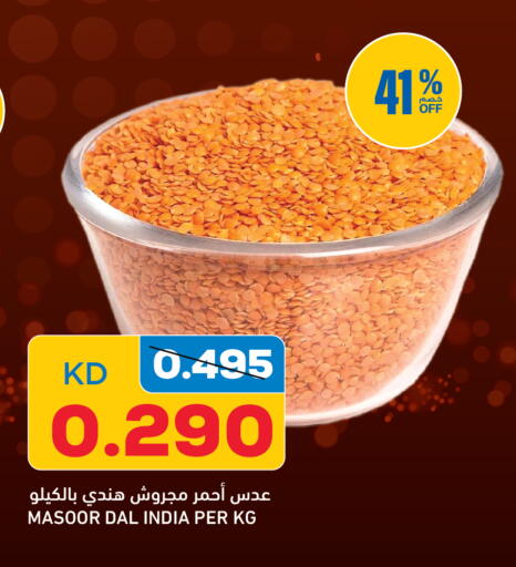 available at أونكوست in الكويت - محافظة الجهراء