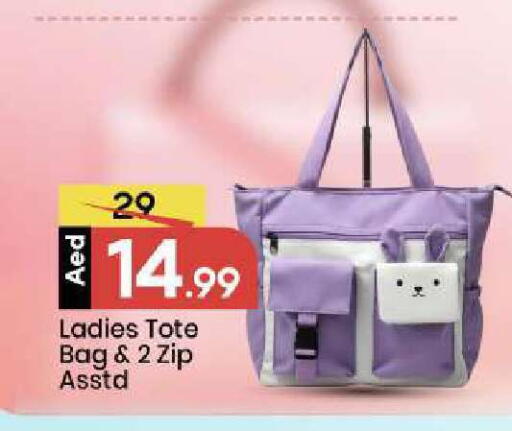 available at Mark & Save in UAE - Abu Dhabi