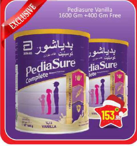 Vanilla available at BIGmart in UAE - Dubai