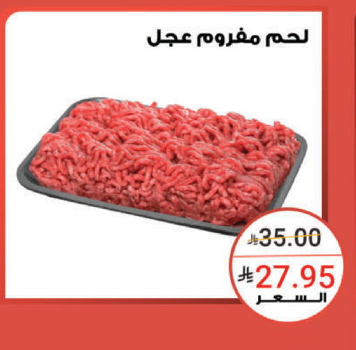available at أسواق الرشيد in مملكة العربية السعودية, السعودية, سعودية - الرياض