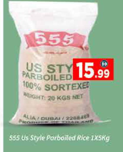 available at ايكو مول & ايكو هايبرماركت in الإمارات العربية المتحدة , الامارات - دبي