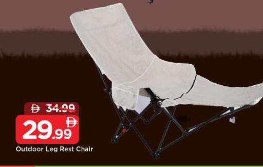 available at Mark & Save in UAE - Dubai