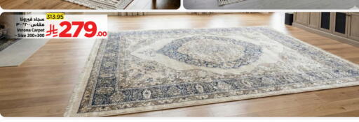 available at وهج مارت in مملكة العربية السعودية, السعودية, سعودية - جدة