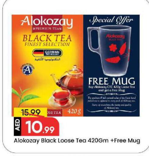 available at Mark & Save in UAE - Dubai