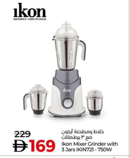 available at Lulu Hypermarket in UAE - Fujairah