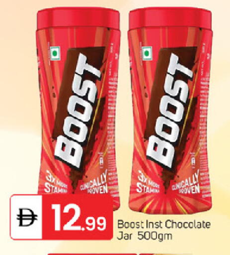 available at سوق طلال in الإمارات العربية المتحدة , الامارات - ٱلْفُجَيْرَة‎