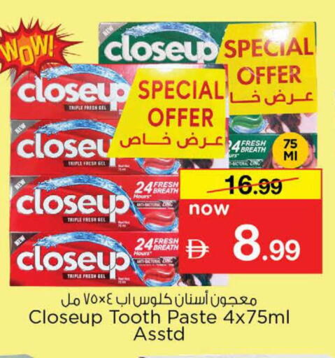 available at نستو هايبرماركت in الإمارات العربية المتحدة , الامارات - دبي