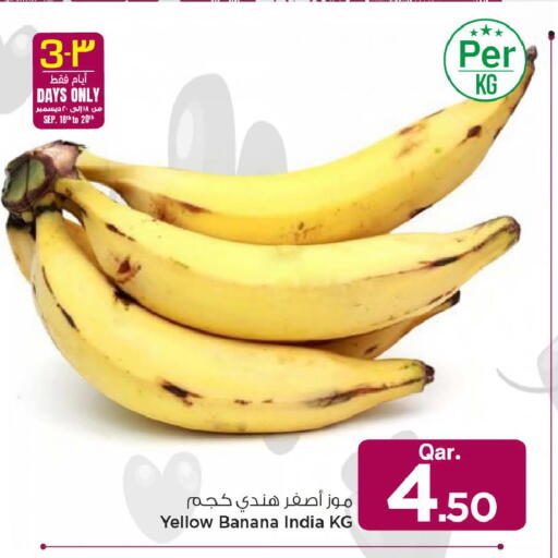 Banana from India available at مارك & سيف in قطر - الوكرة
