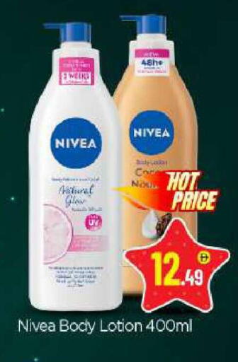 available at بيج مارت in الإمارات العربية المتحدة , الامارات - أبو ظبي