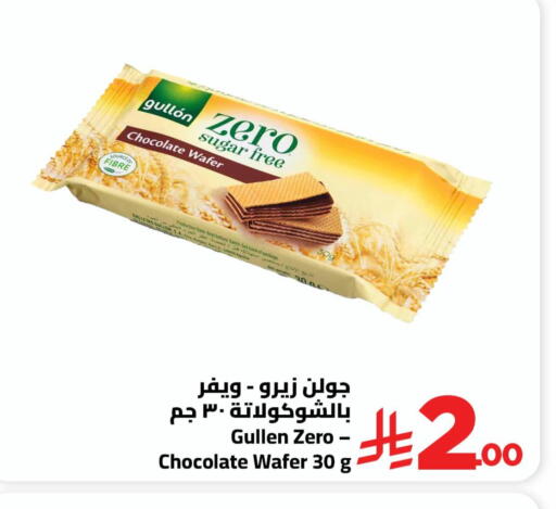 Date available at وهج مارت in مملكة العربية السعودية, السعودية, سعودية - جدة