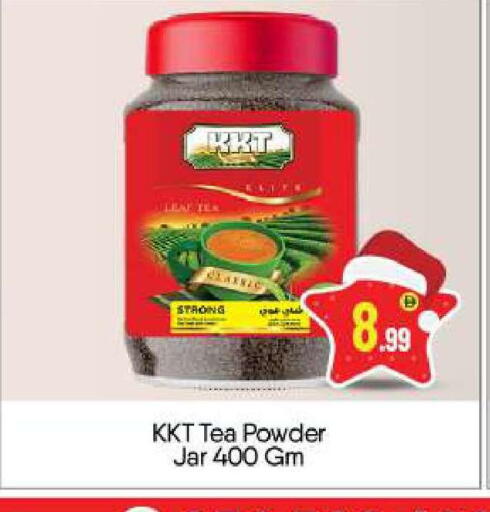 available at بيج مارت in الإمارات العربية المتحدة , الامارات - دبي