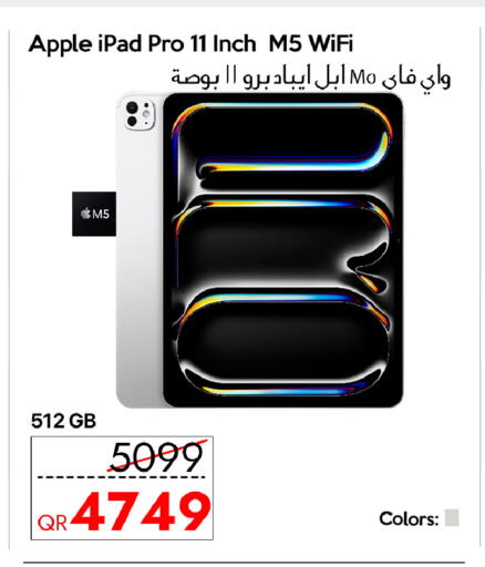 Apple available at CELL PLANET PHONES in Qatar - Al-Shahaniya