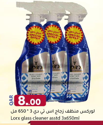 available at Dana Market in Qatar - Al Daayen