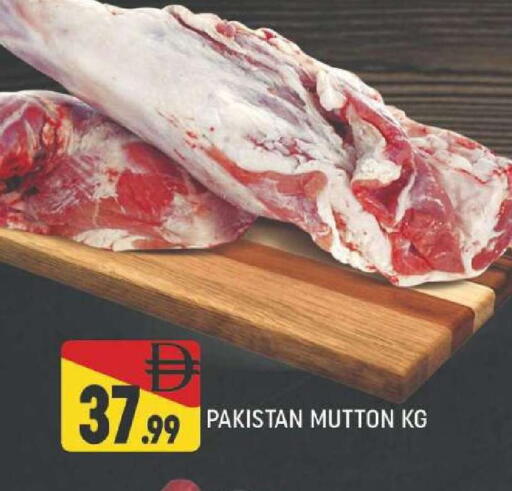 available at AL MADINA (Dubai) in UAE - Dubai