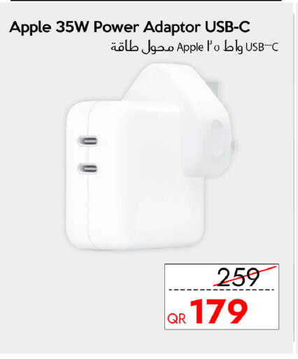 Apple available at آي كونكت in قطر - الشحانية