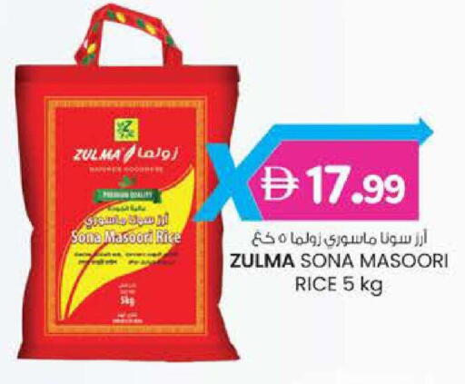 available at ك. إم. هايبرماركت in الإمارات العربية المتحدة , الامارات - ٱلْعَيْن‎