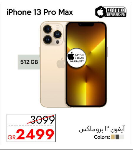 Apple available at CELL PLANET PHONES in Qatar - Al-Shahaniya