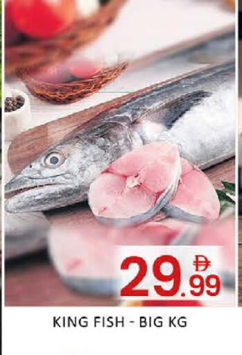 Mango available at مانجو هايبرماركت in الإمارات العربية المتحدة , الامارات - دبي