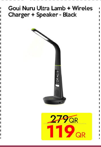 available at سيل بلاينت للهواتف in قطر - الضعاين