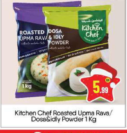 available at بيج مارت in الإمارات العربية المتحدة , الامارات - دبي