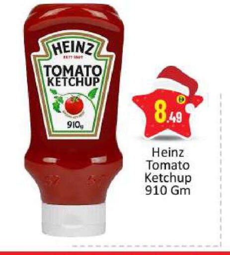 Tomato available at BIGmart in UAE - Abu Dhabi