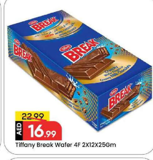 available at مارك & سيف in الإمارات العربية المتحدة , الامارات - دبي