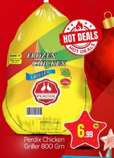 available at BIGmart in UAE - Abu Dhabi