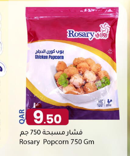 available at Dana Market in Qatar - Al Daayen