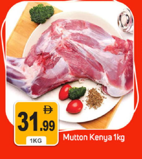 available at سوق طلال in الإمارات العربية المتحدة , الامارات - دبي