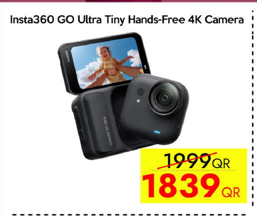 available at CELL PLANET PHONES in Qatar - Al Shamal