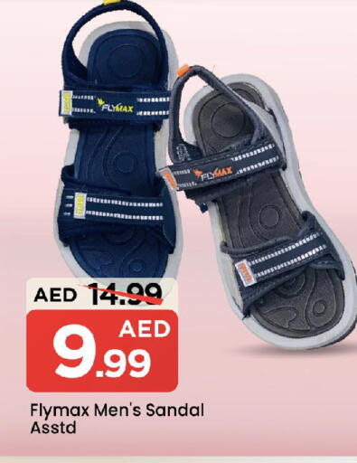 available at Mark & Save in UAE - Sharjah / Ajman