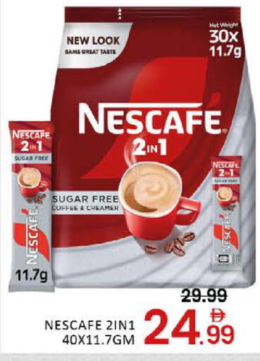 Mango available at مانجو هايبرماركت in الإمارات العربية المتحدة , الامارات - دبي