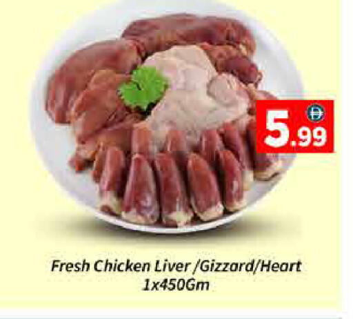 available at ايكو مول & ايكو هايبرماركت in الإمارات العربية المتحدة , الامارات - دبي