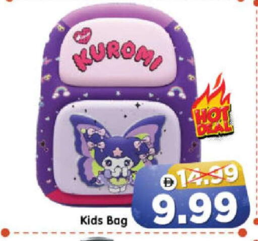 available at Al Madina Hypermarket in UAE - Abu Dhabi