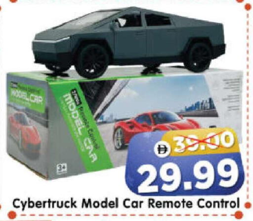 available at هايبر ماركت المدينة in الإمارات العربية المتحدة , الامارات - أبو ظبي