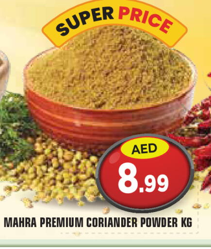 Coriander available at Baniyas Spike  in UAE - Umm al Quwain