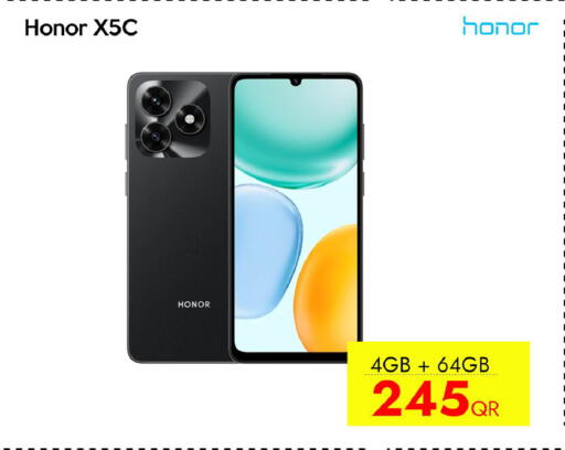 available at سيل بلاينت للهواتف in قطر - الريان